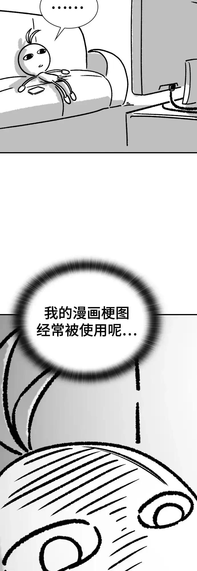 第211话 越多越好 第65页