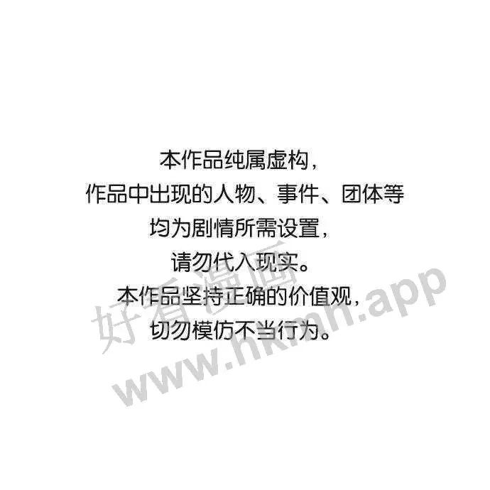 第44话 第1页