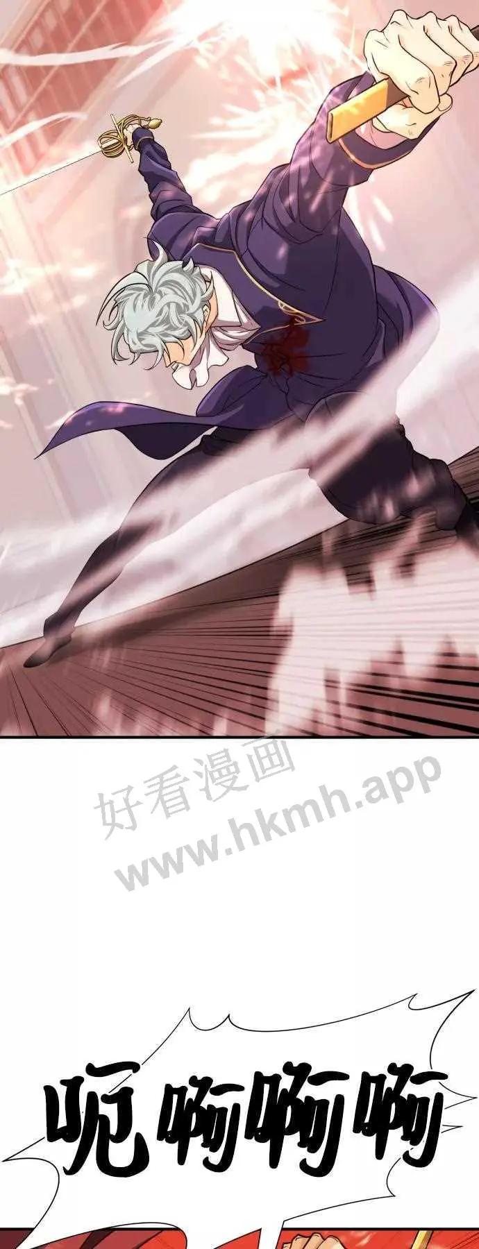 第44话 第12页