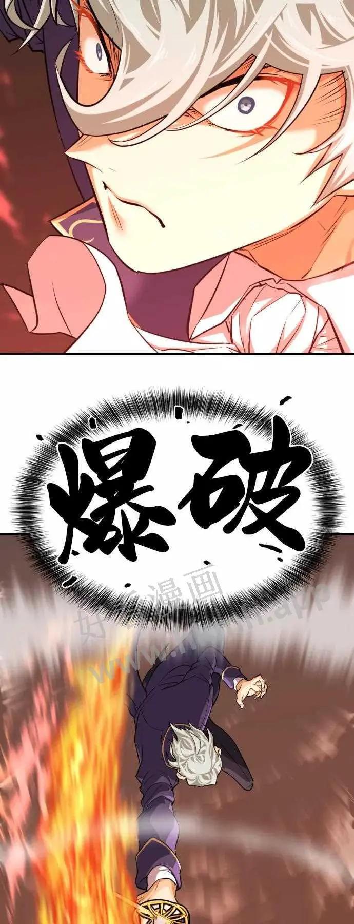 第44话 第14页