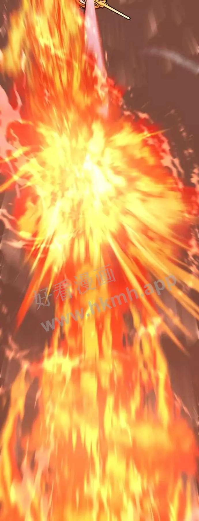 第44话 第15页
