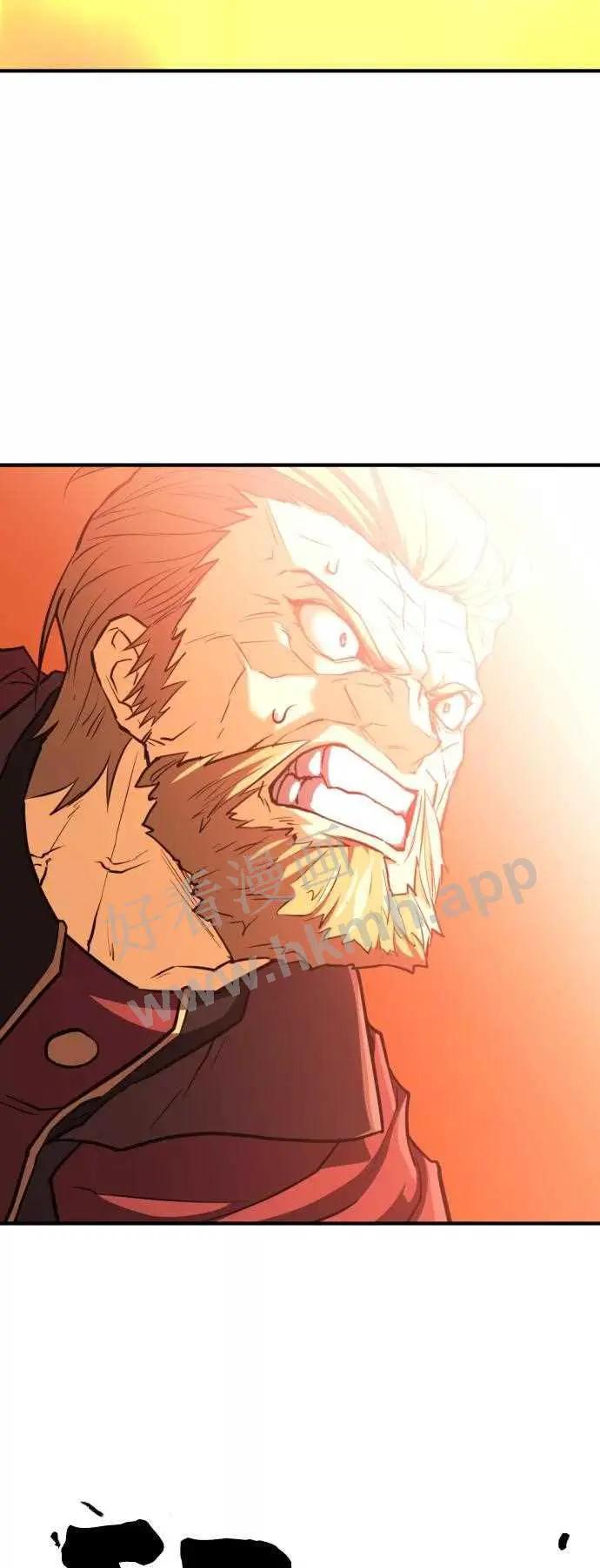 第44话 第17页