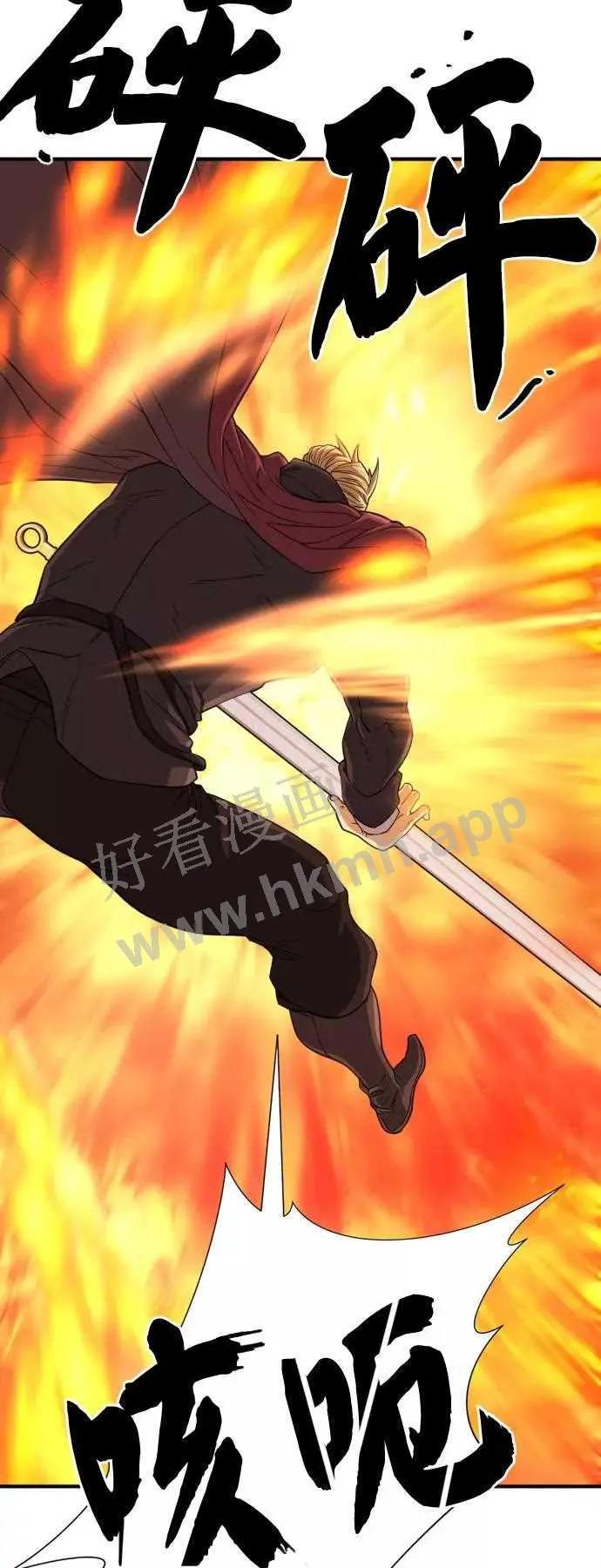 第44话 第18页