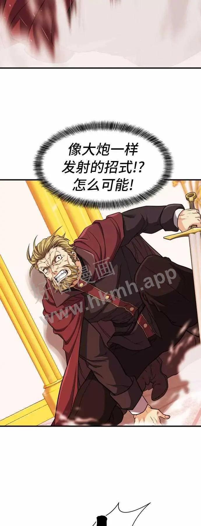 第44话 第21页
