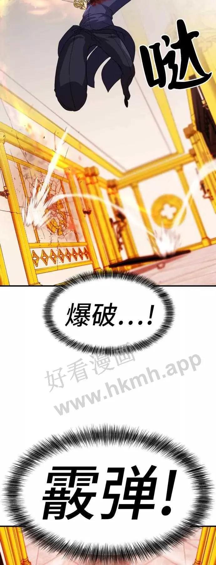 第44话 第24页