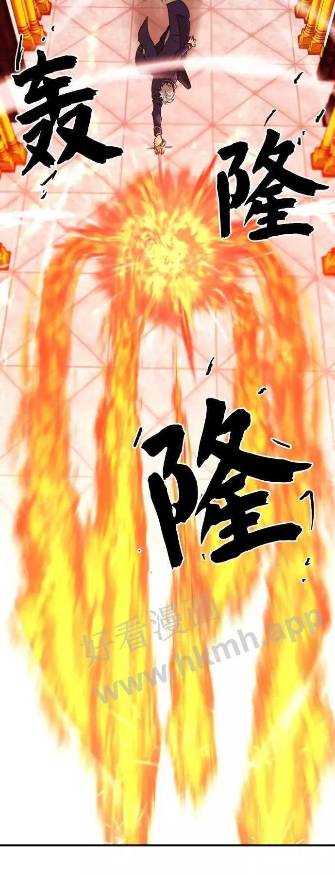第44话 第25页