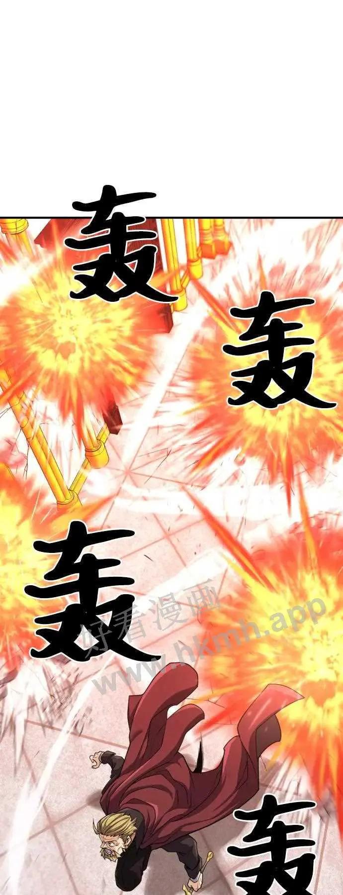 第44话 第26页