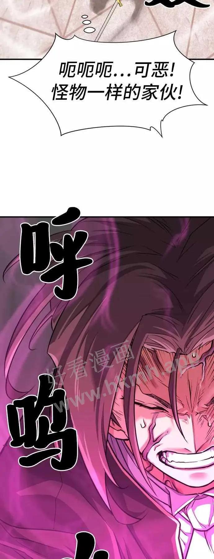 第44话 第27页