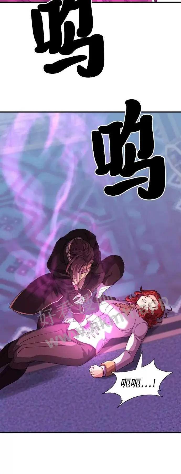 第44话 第28页