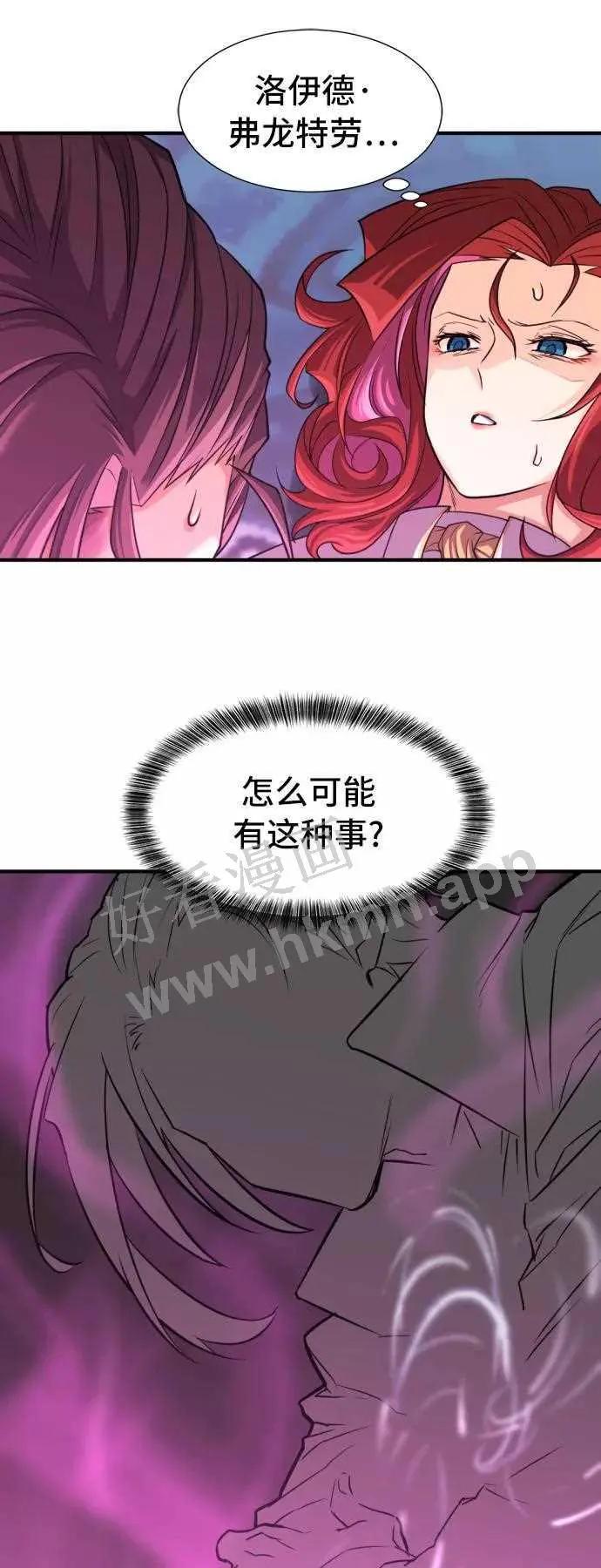 第44话 第29页