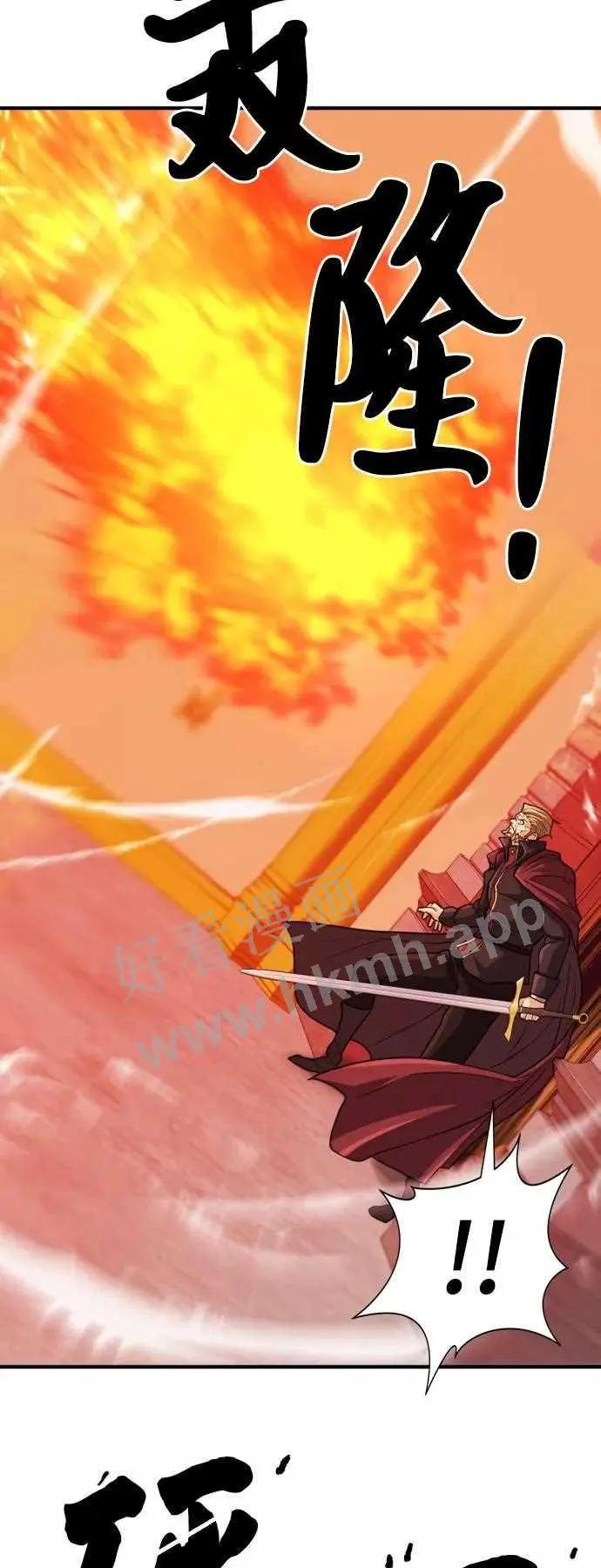 第44话 第35页