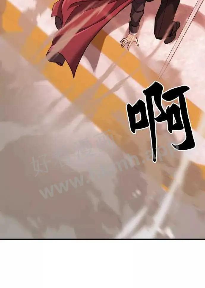 第44话 第37页