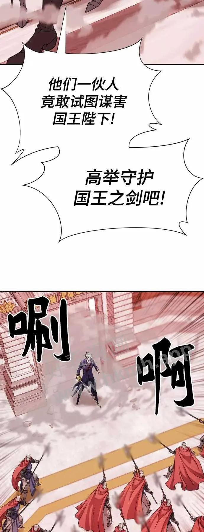 第44话 第42页