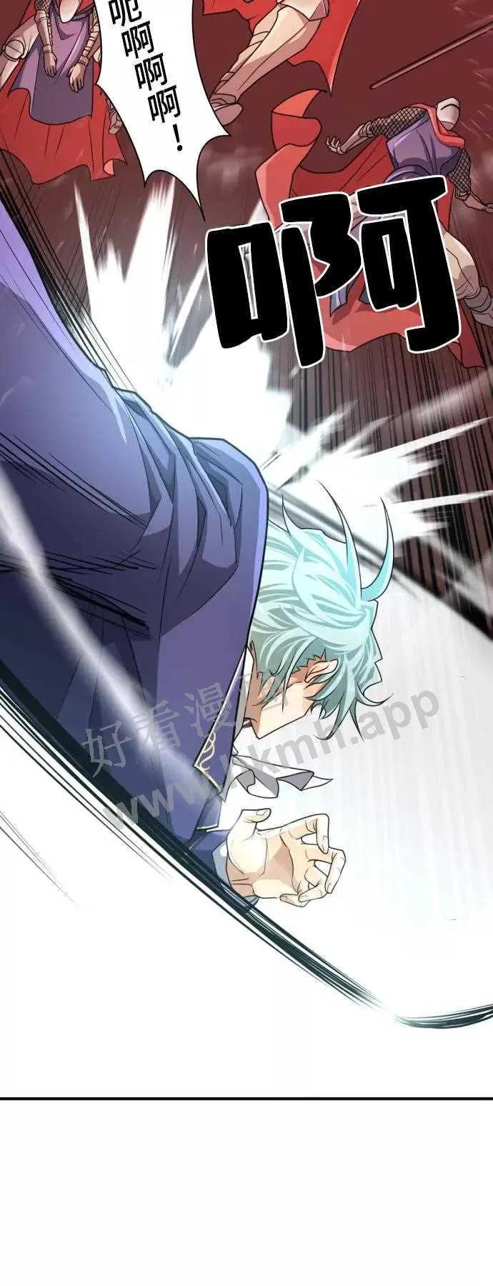 第44话 第46页