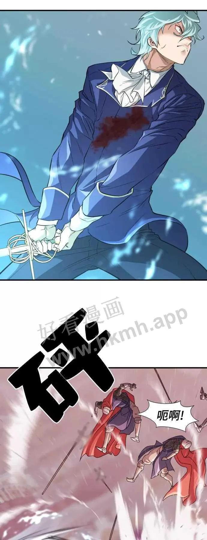 第44话 第47页