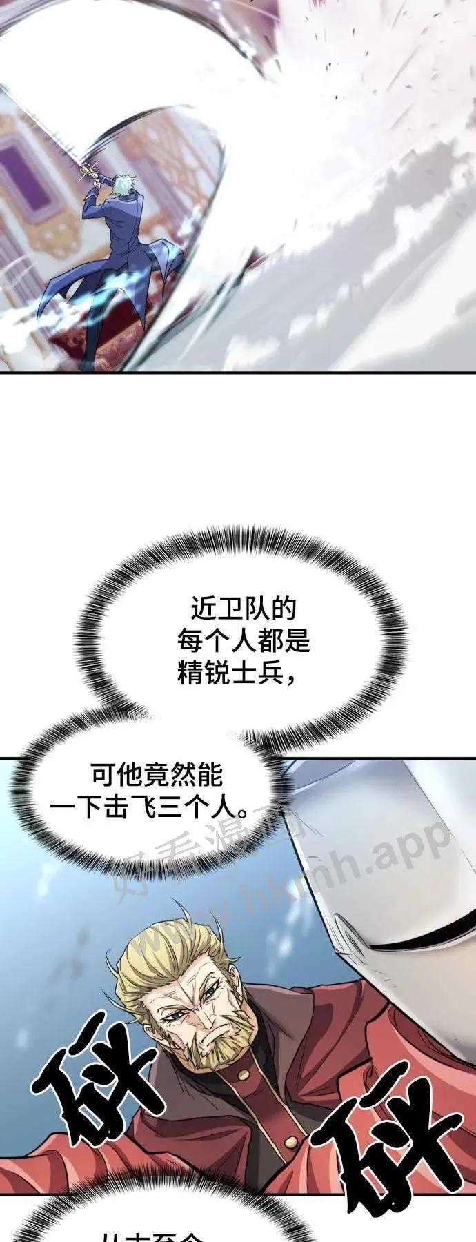 第44话 第48页