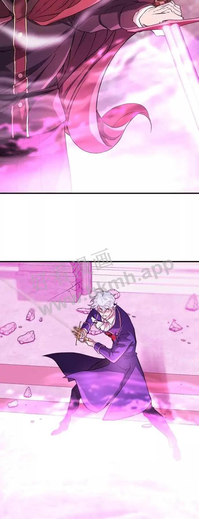 第44话 第54页