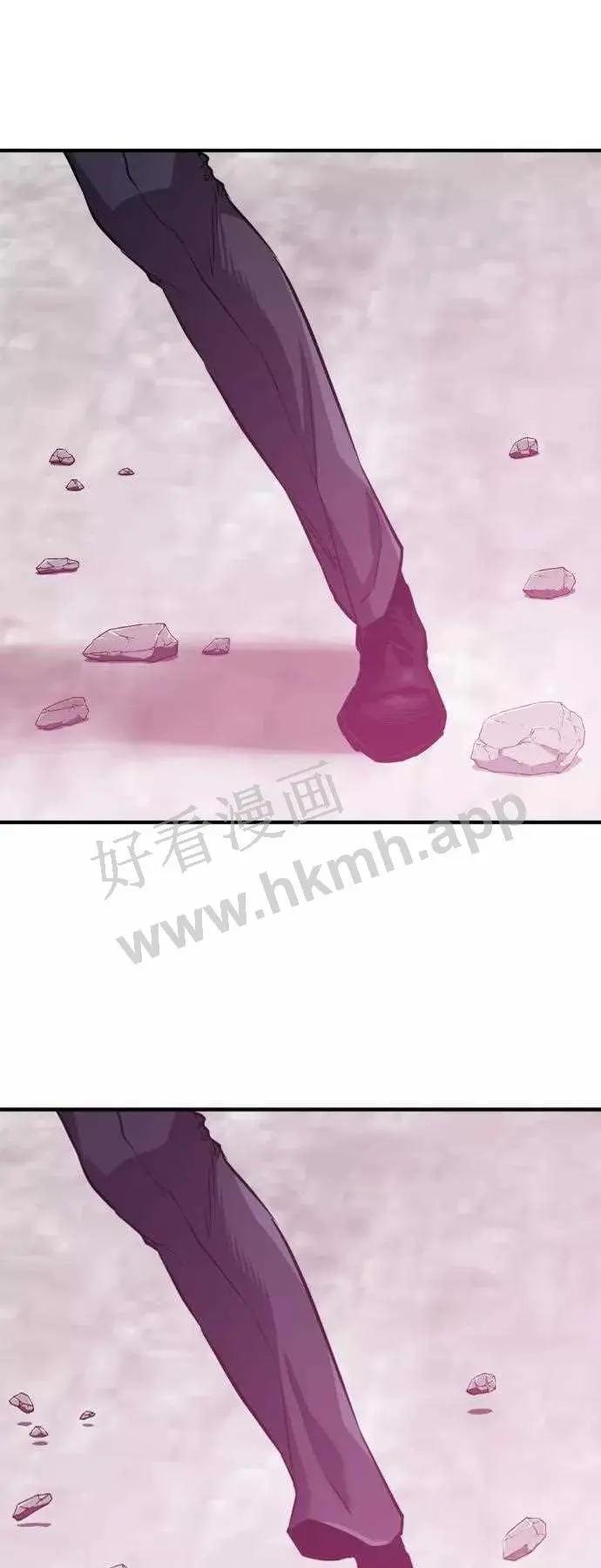 第44话 第56页