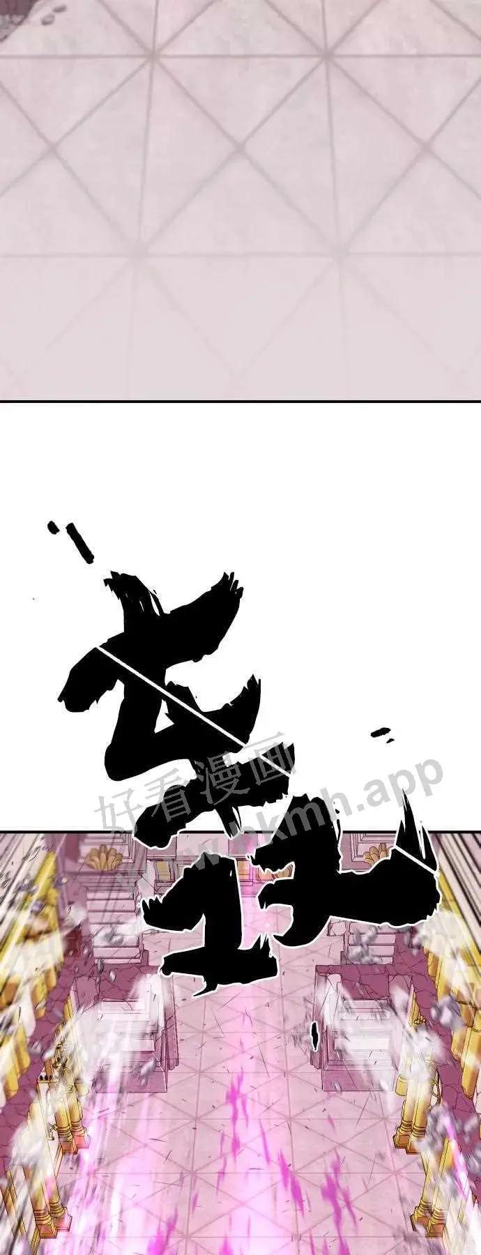 第44话 第59页