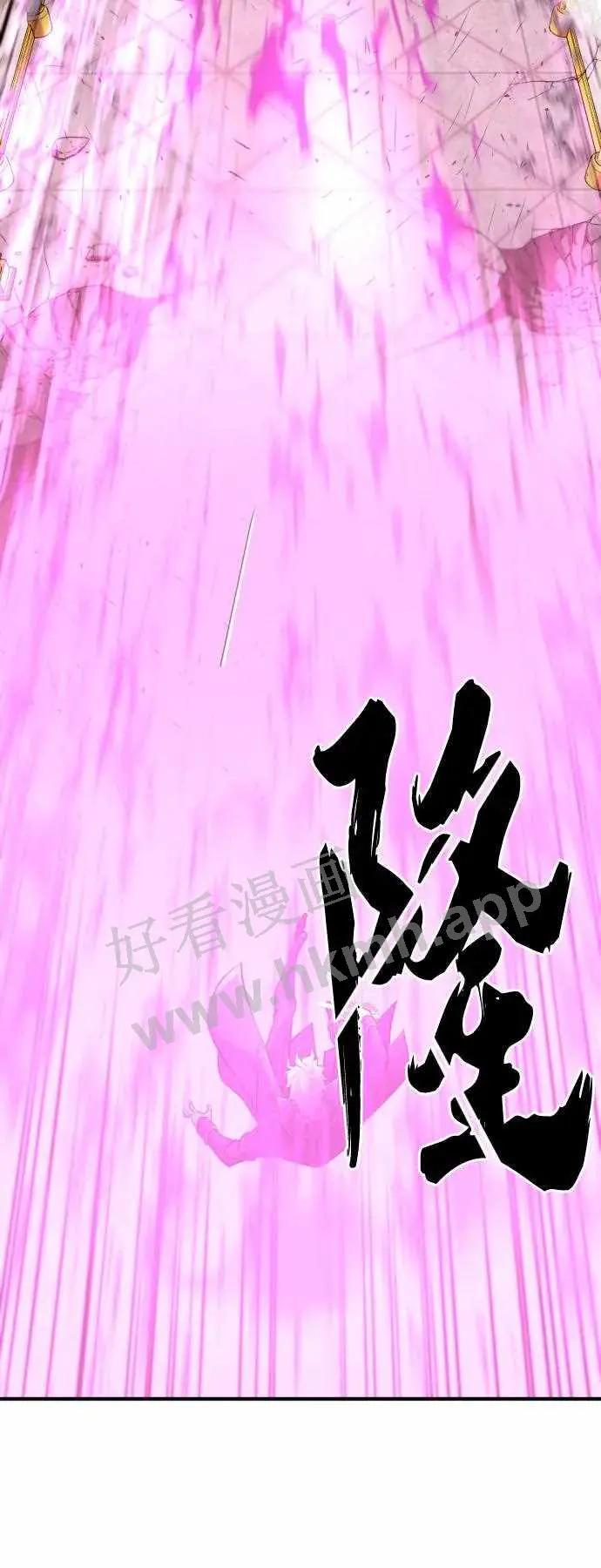 第44话 第60页