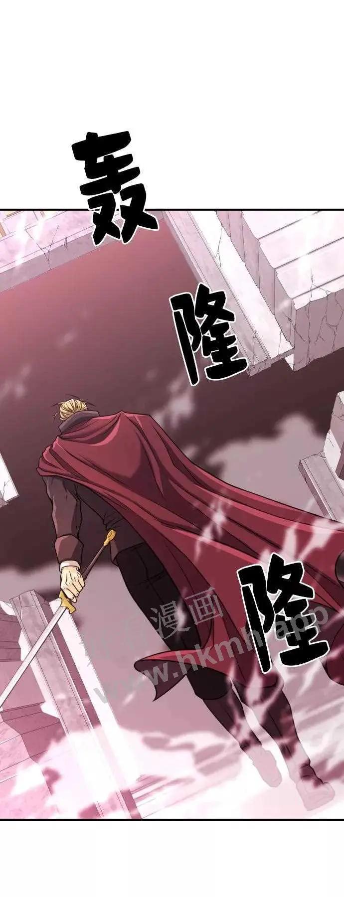 第44话 第61页