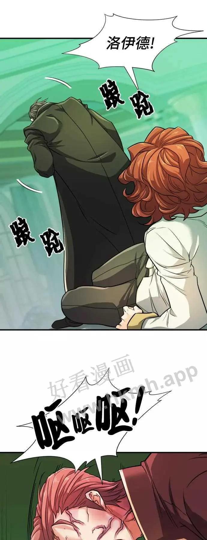 第44话 第65页