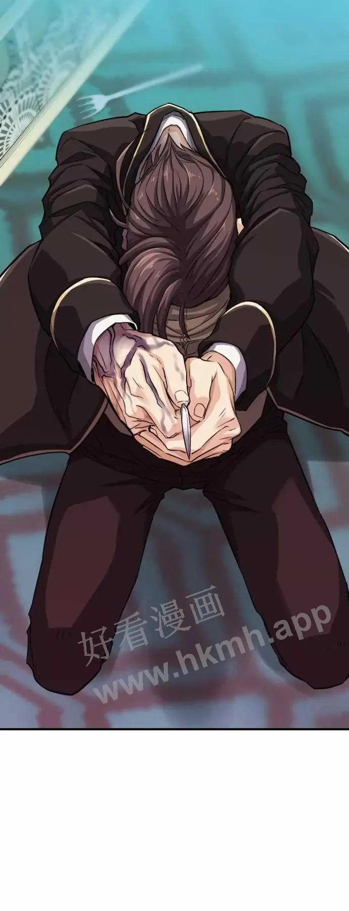 第44话 第70页
