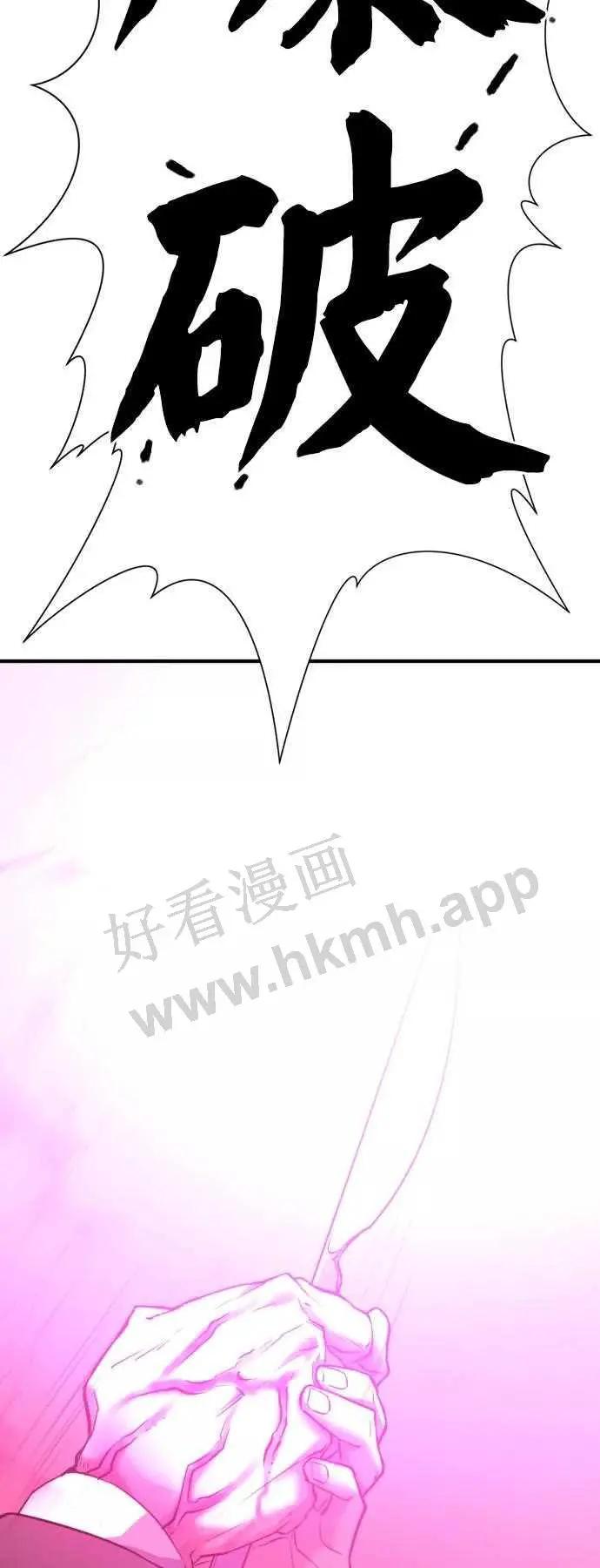 第44话 第72页
