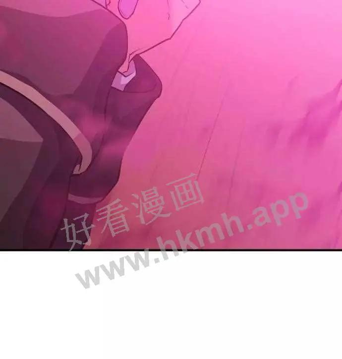 第44话 第73页
