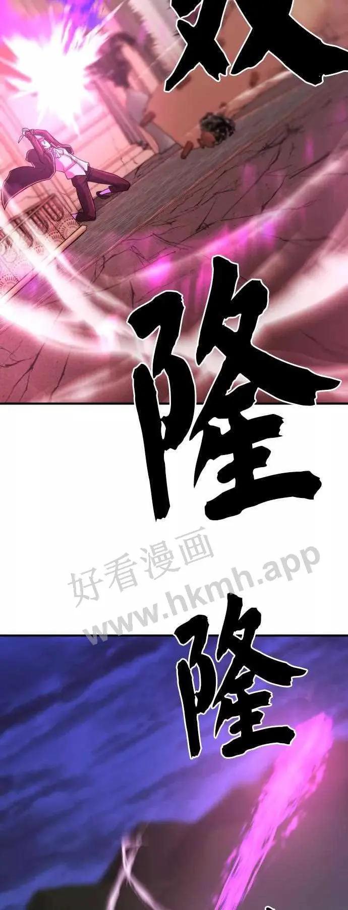 第44话 第75页