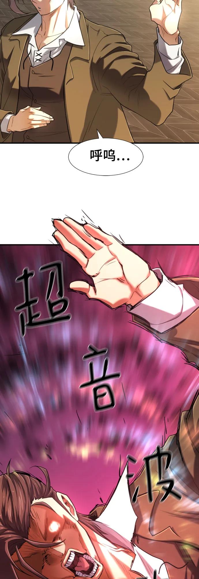 第124话 第8页