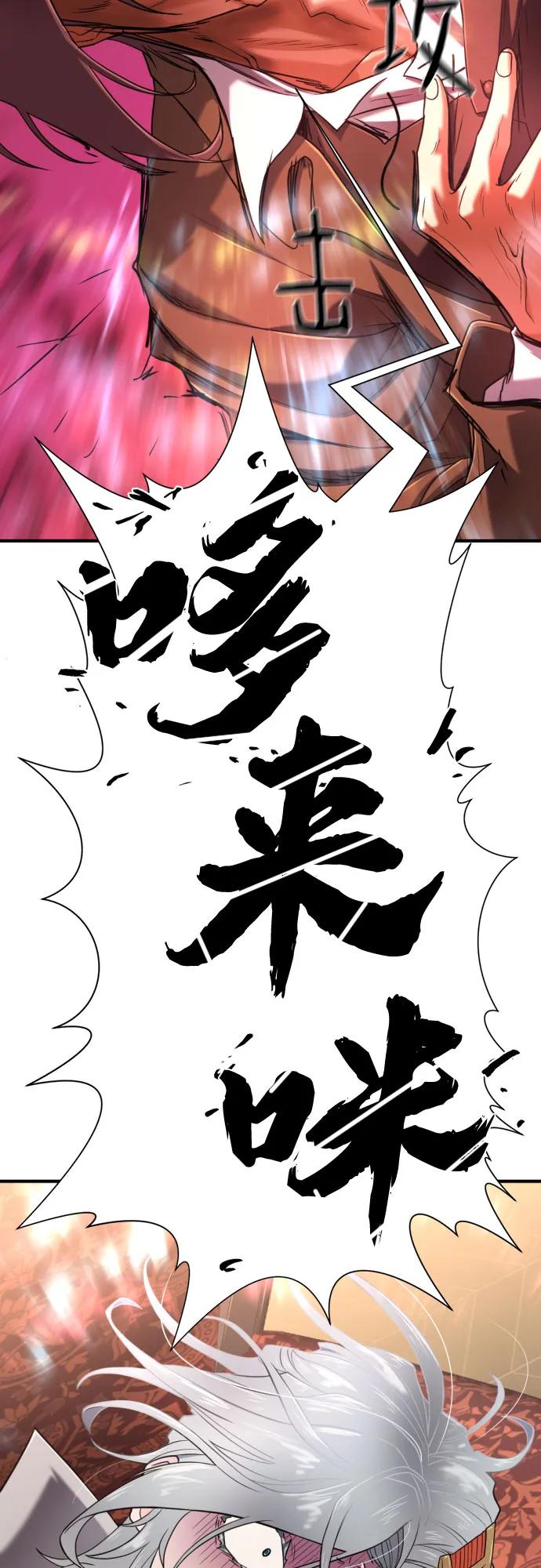 第124话 第9页