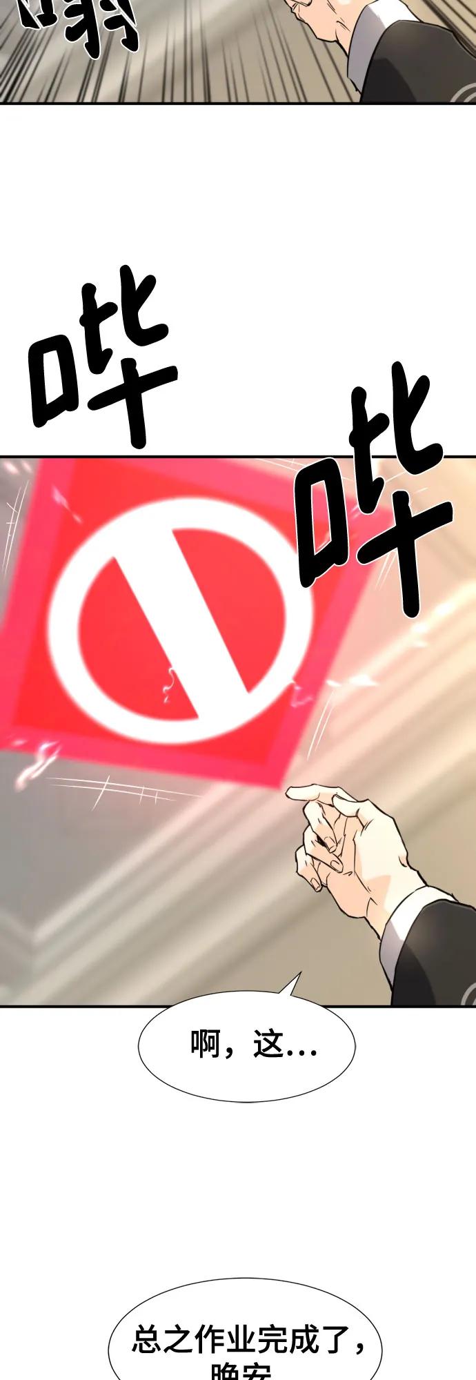 第124话 第14页