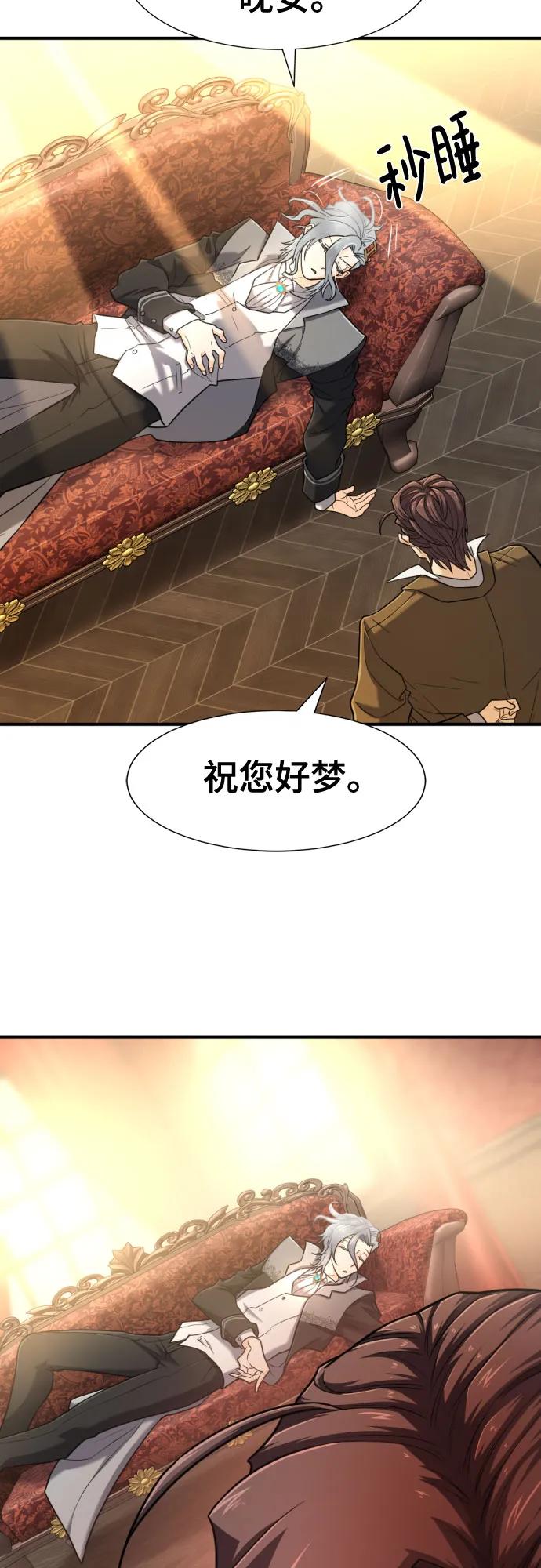 第124话 第15页