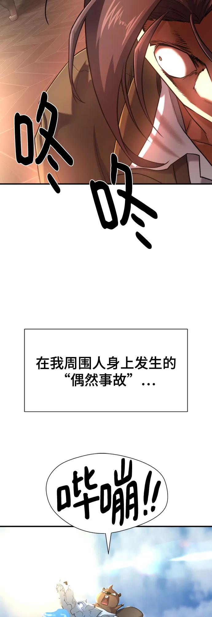 第124话 第16页