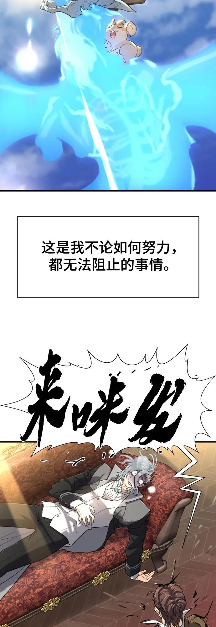 第124话 第17页