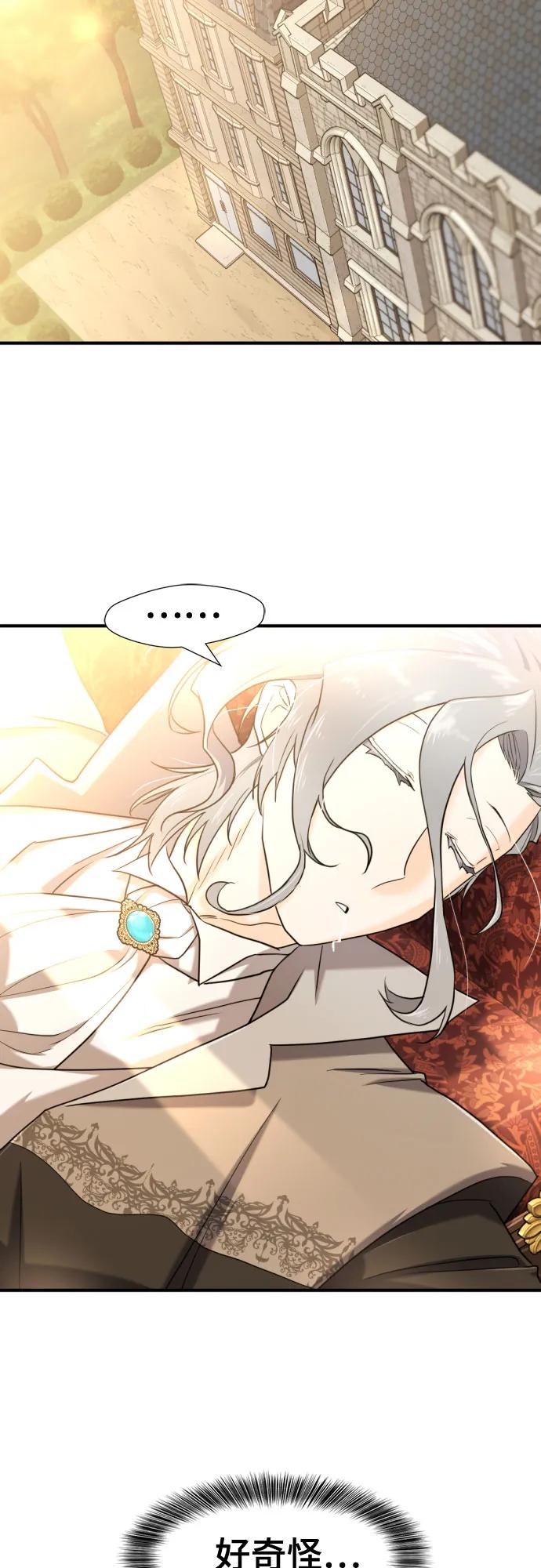 第124话 第25页