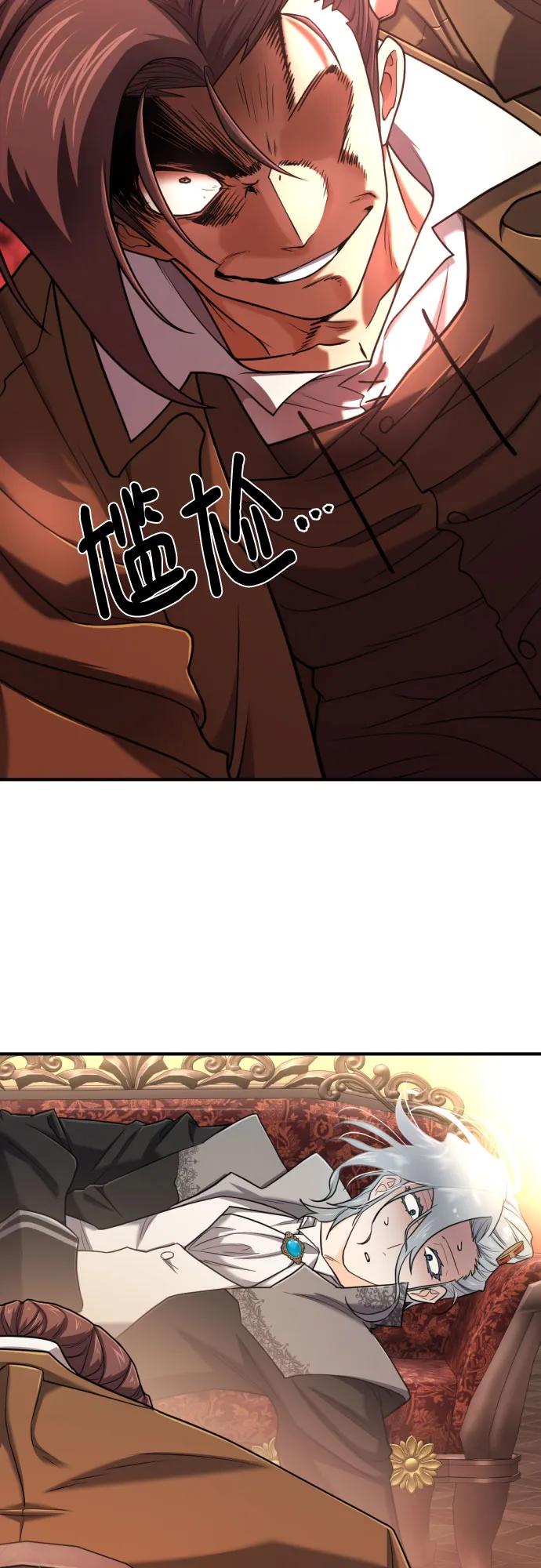 第124话 第29页