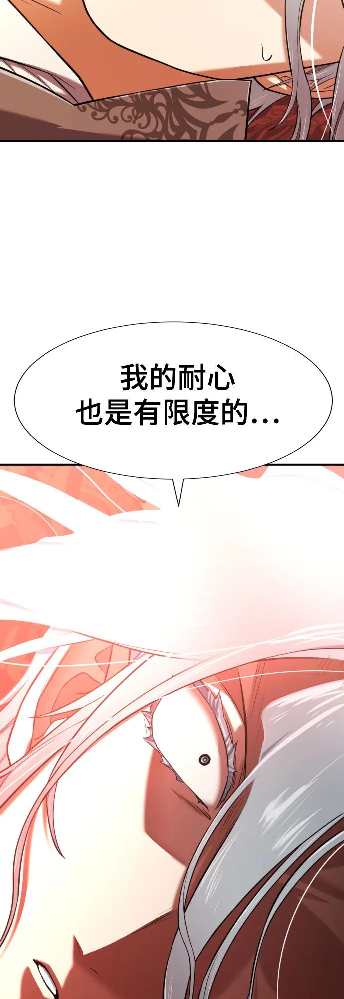 第124话 第35页
