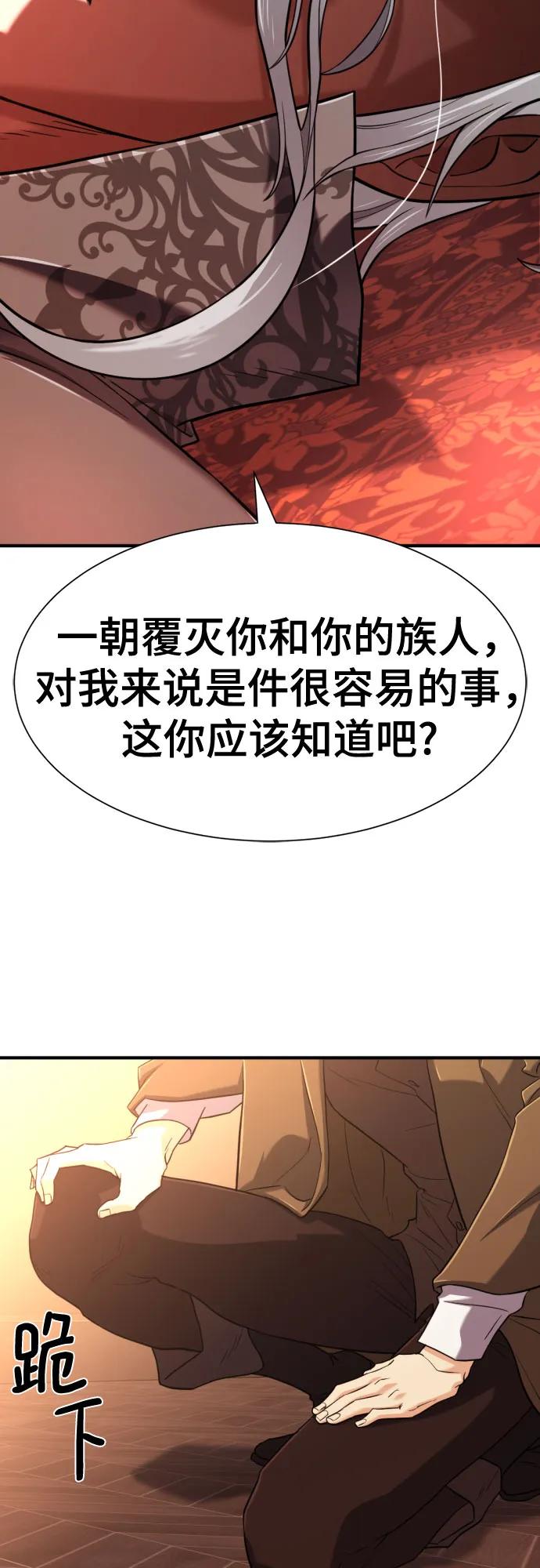 第124话 第36页