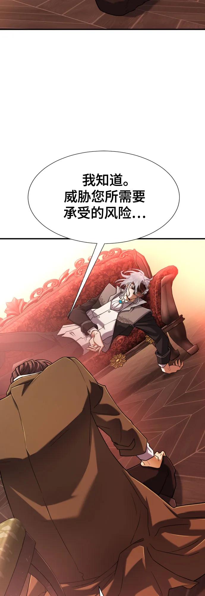 第124话 第37页