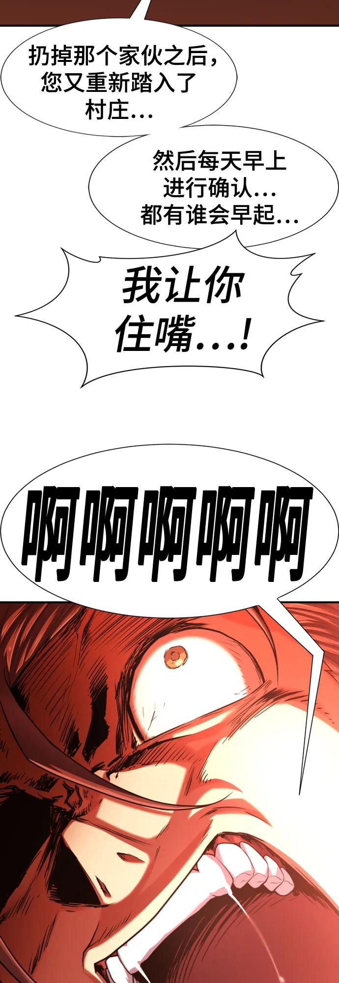第124话 第45页