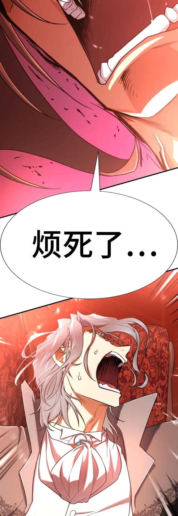 第124话 第46页