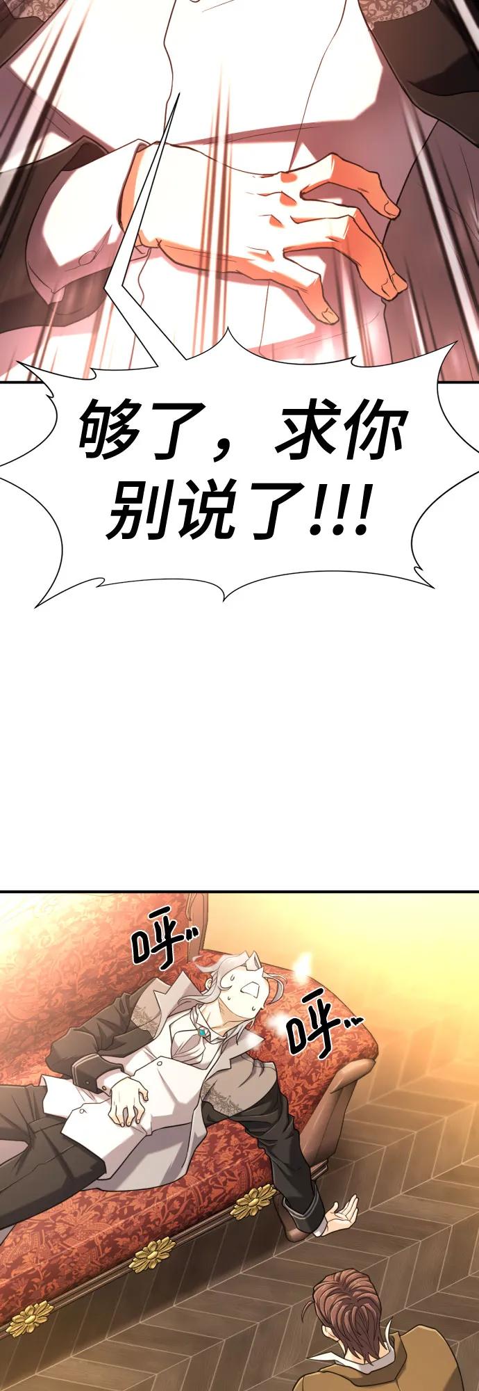 第124话 第47页