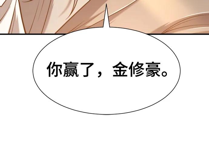 第124话 第49页
