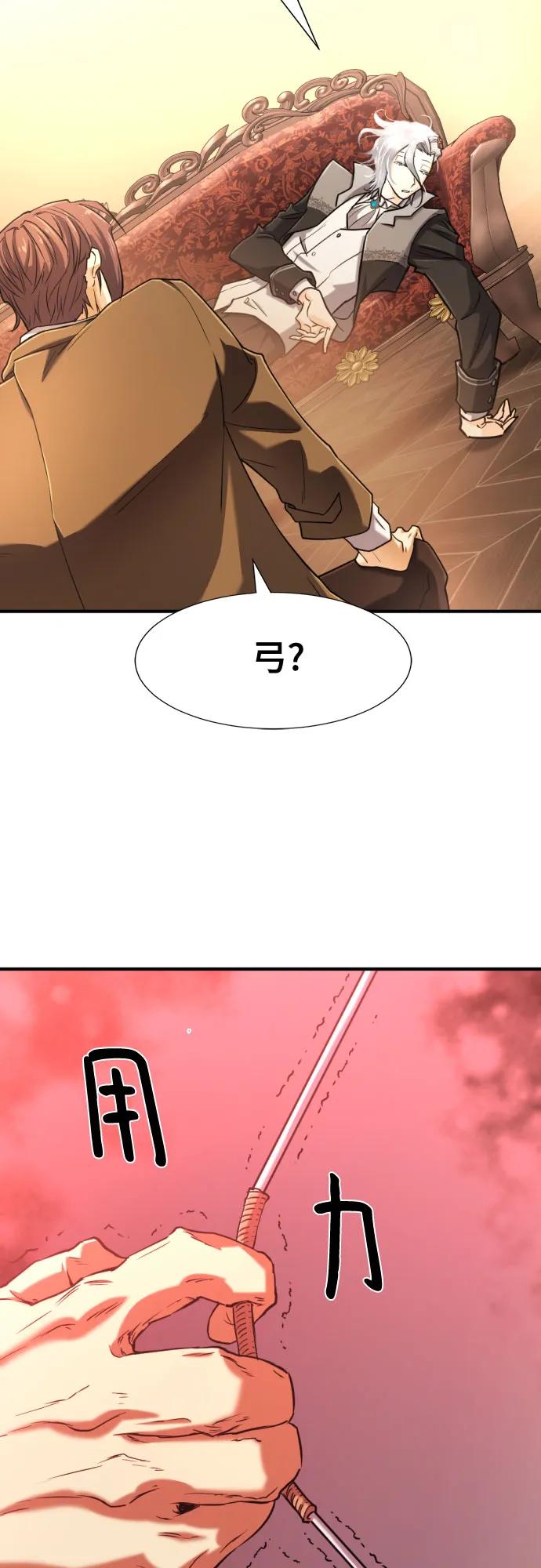 第124话 第53页