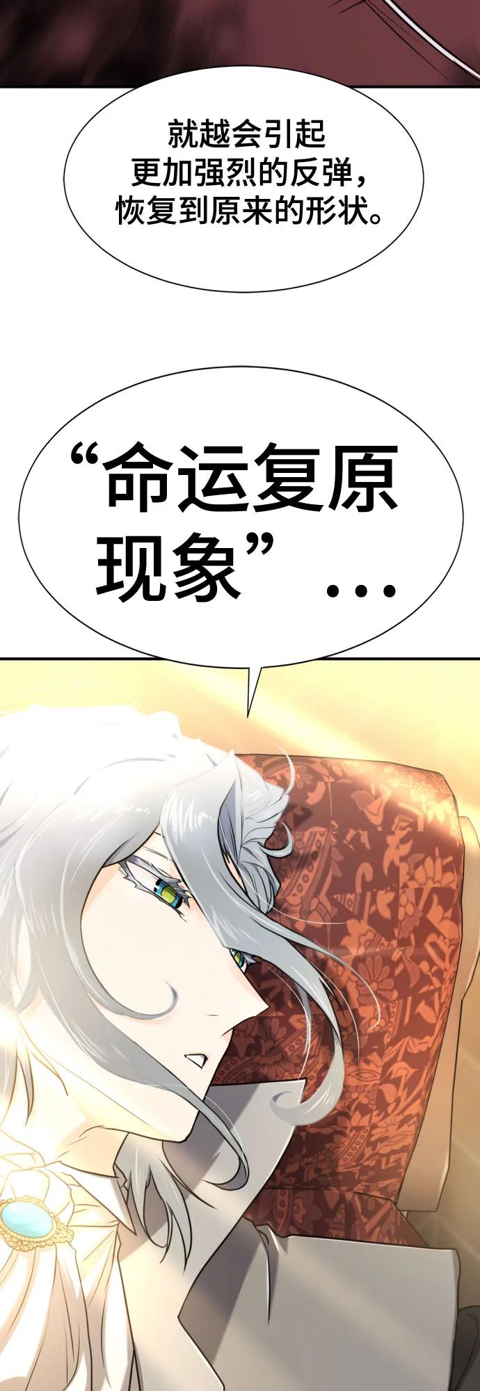 第124话 第55页