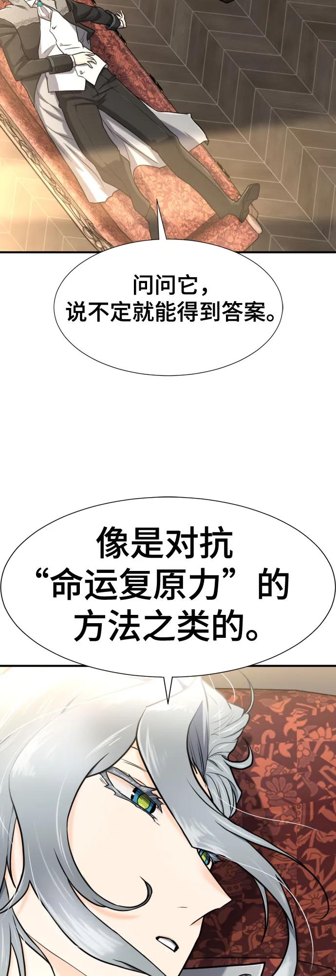第124话 第65页