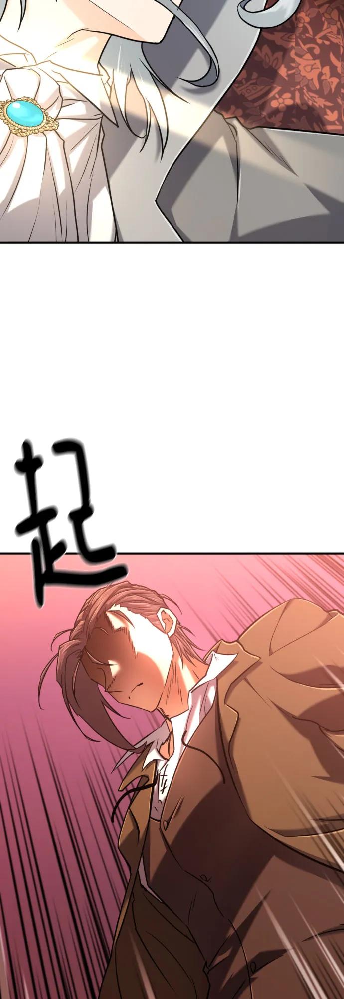 第124话 第66页
