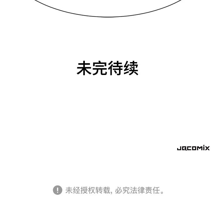 第124话 第72页
